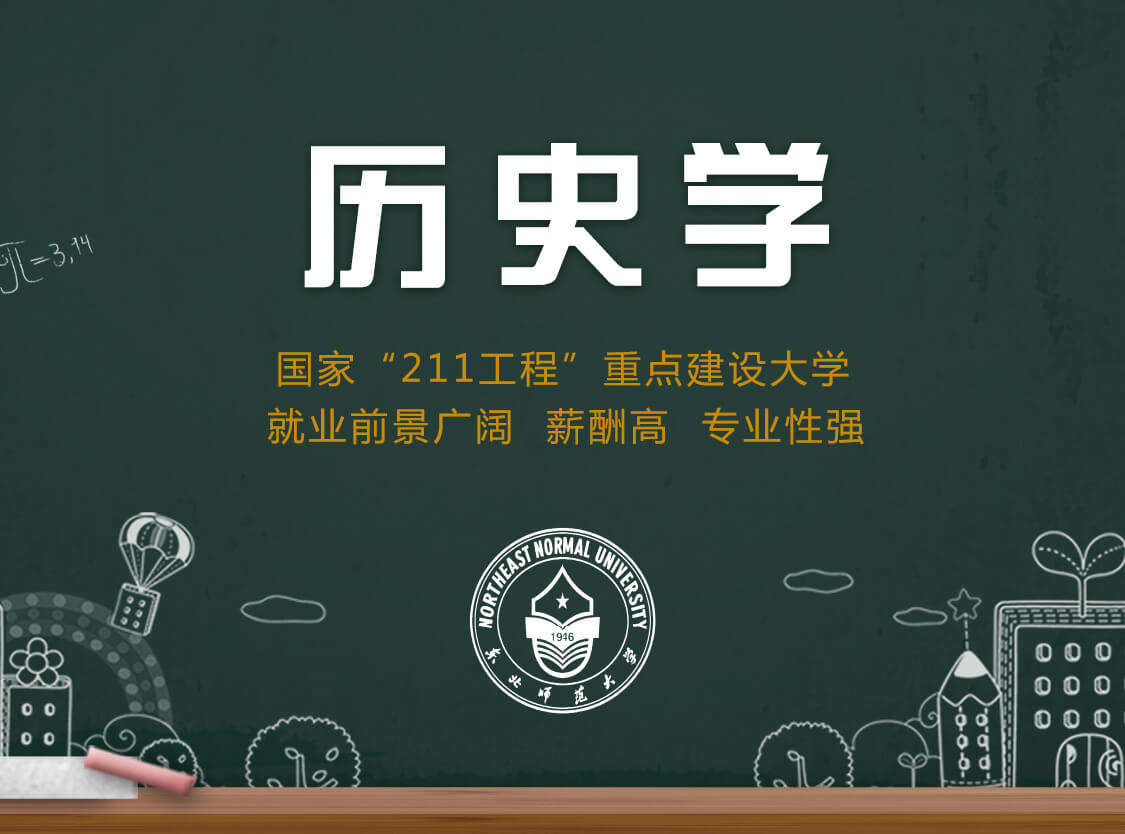 抚顺历史